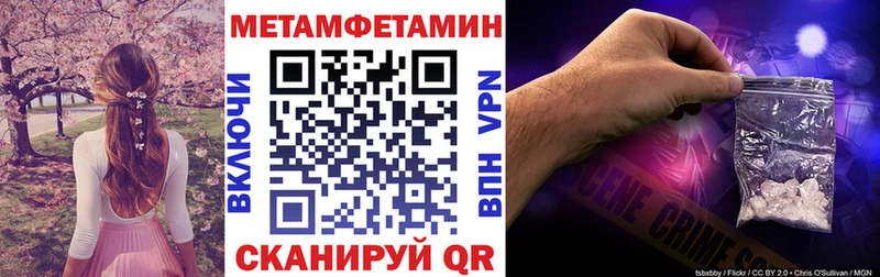 Амфетамин Розовый  Сысерть 