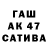 Амфетамин 97% Tigs2