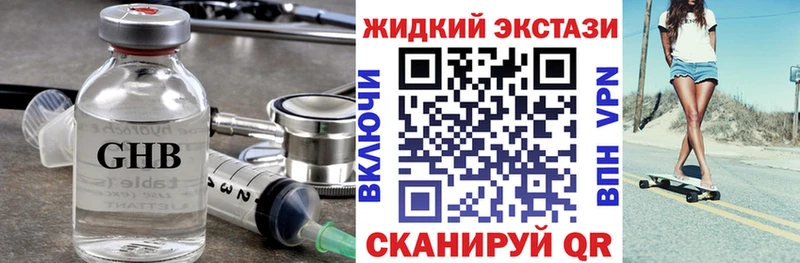 Бутират оксана  мега ссылки  Сысерть 