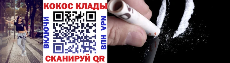 цены наркотик  Сысерть  COCAIN 99% 