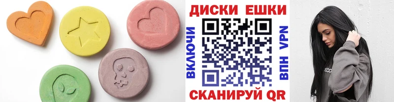 даркнет сайт  Сысерть  блэк спрут зеркало  ЭКСТАЗИ Дубай 