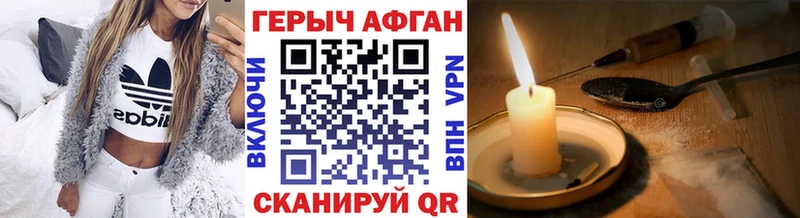 мега ссылки Сысерть Героин Heroin