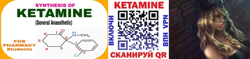 купить наркотик  Сысерть  Кетамин ketamine 
