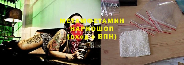 ALPHA-PVP Абинск