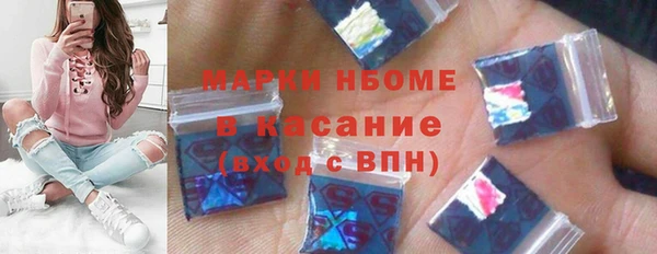 ALPHA-PVP Абинск