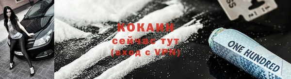 кристаллы Абаза