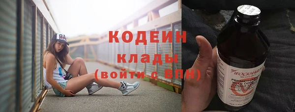 ALPHA-PVP Абинск