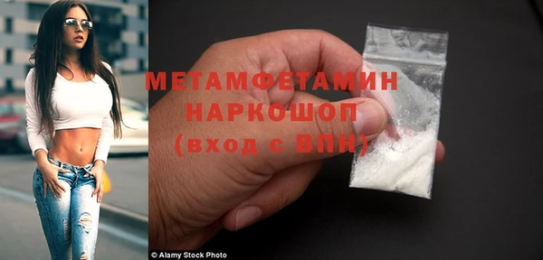 мет Абдулино