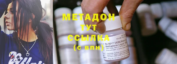 кристаллы Абаза
