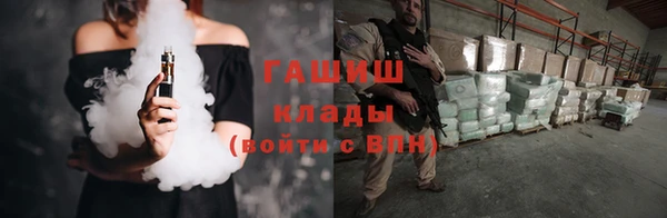 кристаллы Абаза