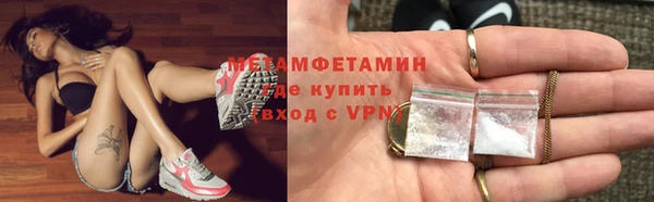 кристаллы Абаза