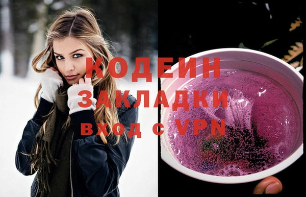 кристаллы Абаза