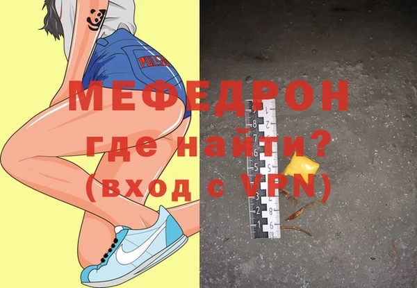 мет Абдулино