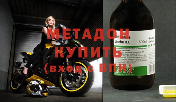 ALPHA-PVP Абинск