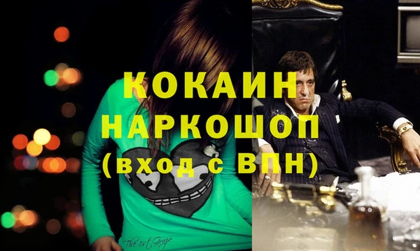 кристаллы Абаза