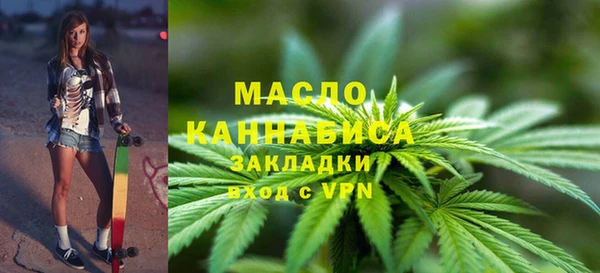 мет Абдулино