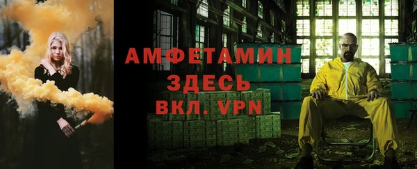 ALPHA-PVP Абинск