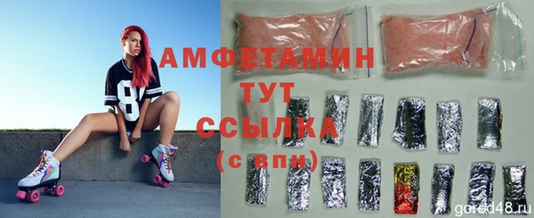 мет Абдулино
