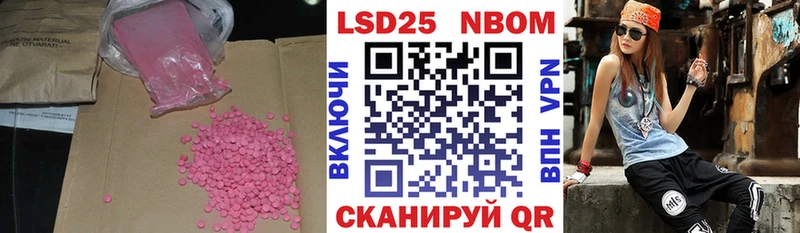 Лсд 25 экстази ecstasy Сысерть