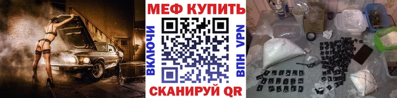 даркнет сайт  Сысерть  МЯУ-МЯУ мука 