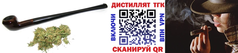 ТГК гашишное масло  blacksprut маркетплейс  Сысерть  купить наркотики сайты 