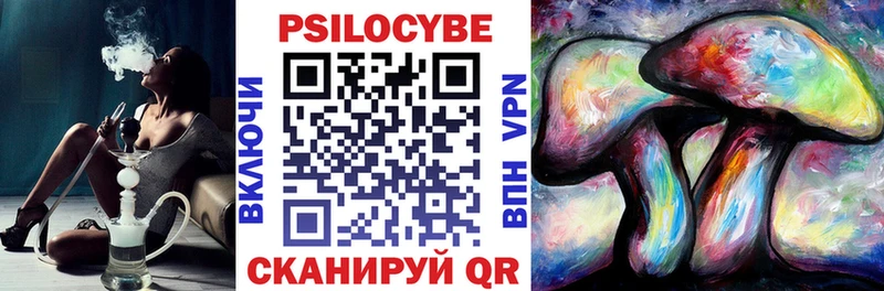 Галлюциногенные грибы мухоморы Сысерть